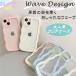 �Ȃ݂Ȃ݉��� iPhone17 �P�[�X iPhone17e iPhone15 iPhone16e iPhone16 �P�[�X iPhone17 Pro Max iPhone14 13 12 mini 11 SE3 �N���A MagSafe�Ή� �g �E�F�[�u �֘A�摜4