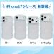 �Ȃ݂Ȃ݉��� iPhone17 �P�[�X iPhone17e iPhone15 iPhone16e iPhone16 �P�[�X iPhone17 Pro Max iPhone14 13 12 mini 11 SE3 �N���A MagSafe�Ή� �g �E�F�[�u �֘A�摜3
