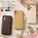 [ ощущение роскоши PU кожа ]iPhone17e кейс iPhone17 iPhone16 iPhone16e кейс Magsafe соответствует iPhone15 iPhone14 iPhone13 12 mini 17 Pro Max SE3 11 кейс покрытие 