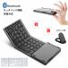  stand attaching Touch pad installing folding wireless key board Bluetooth super light weight light compact small size Mini wireless Windows Android iOS Mac iPhone iPad many model 