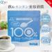 [ официальный ] кий носорог DAYLIS Easy Collagen 150g примерно 30 день минут (tei белка легкий коллаген коллаген pe маленький do низкий минут . коллаген красота здоровье ..collagen )