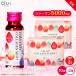 [ официальный ] кий носорог kola Ricci коллаген Schott 2 коробка комплект (1 коробка на 50ml×10шт.@)( коллаген напиток коллаген pe маленький do пить коллаген красота )