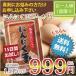 お試し にんにく玉ゴールド 60粒入 送料無料 (2回目以降の方はキャンセルとさせて頂きます) ポイント消化