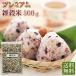  cereals rice 500g no addition domestic production 100% free shipping Point ..