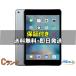[ б/у C разряд ] iPad mini4 Cellular gray [ подготовлен товар ]