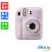�u�V�i�E���g�p�i�v �x�m�t�C���� FUJIFILM instax mini 12 �`�F�L [���C���b�N�p�[�v��][JAN:4547410489156]
