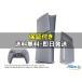 [�V�i���g�p]  PlayStation 5 �f�W�^���E�G�f�B�V���� 30���N�A�j�o�[�T���[ ���~�e�b�h�G�f�B�V���� ���ʃZ�b�g CFI-2000B30 [1TB]