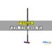 [�V�i���J��] Dyson SV50 FF    [�������K�i]