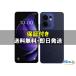 [�V�i���g�p] SIM�t���[ OPPO Reno13 A mineo [�l�C�r�[]   [�������K�i]
