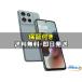 �u�V�i ���J���i�vSIM�t���[ Motorola ���g���[�� g66j 5G [8GB/128GB][�O���[�~�X�g]