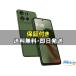 �u�V�i ���J���i�vSIM�t���[ Motorola ���g���[�� g66j 5G [8GB/128GB][�f�B���O���[��]