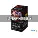 [�V�i���J��] ONE PIECE�J�[�h�Q�[�� �u�[�X�^�[�p�b�N ����̍��yOP-16�zBOX [�������K�i]