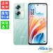 [ новый товар * нераспечатанный товар ] OPPO A79 5G свечение зеленый [Model:CPH2557]