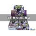 [�V�i���J��] �|�P�����J�[�h�Q�[�� MEGA�g���p�b�N �A�r�X�A�C BOX  [�������K�i]