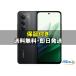 [�V�i���J��] SIM�t���[ Redmi 15 5G [�u���b�N][128GB]   [�������K�i]
