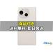 [�V�i���J��] SIM�t���[ AQUOS R10 SH-M31 [�z���C�g][512GB]   [�������K�i]
