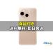 [�V�i���J��] SIM�t���[ AQUOS sense10 sh-m33 pink [128GB] [�������K�i]