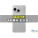 [�V�i���J��] SIM�t���[ AQUOS sense10 sh-m33 silver [128GB] [�������K�i]