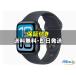 [�V�i���J��] Apple Watch SE 3 GPS+Cellular���f�� 40mm MEP94J/A [�~�b�h�i�C�g�X�|�[�c�o���h S/M]  [�������K�i] [���[�J�[�ۏؕt]