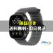 ���J�� Apple�i�A�b�v���j Apple Watch Ultra 4�iGPS + Cellular���f���j- 49mm �`�^�j�E���P�[�X MJAY4X/A