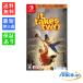 �u�V�i ���J���i�vNintendo Switch It Takes Two [�X�C�b�`�\�t�g][�Q�[��][�z���w��s��]