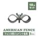  american забор joint металлические принадлежности объединенный для DIY дверь табличка сетка сетка-рабица гараж двор модный интерьер 2 размер 10 шт. комплект 