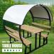  стол house натуральное дерево модель bench стол магазин netsuke крыша в одном корпусе отдельная комната пространство .. Space навес уличный клиент сборка товар юридическое лицо ограничение 