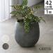 �uGRITTE�v �O���b�e �Β�FRP�v�����^�[ ��42 (�h���b�v�^) E001-BA420 �Z�܂��X�^�C��