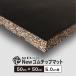 �S���}�b�g New�S���`�b�v�}�b�g 50 �~ 50cm �i 5cm�� �j SLDS �t���A�}�b�g �X�|�[�c�W�� �t�B�b�g�l�X �؃g�� �y�b�g�p ���{�� �ۈ�{�� 1��