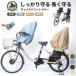 BICYCOVER �q���̂� �V�[�g�J�o�[ ���ȃJ�o�[ �ی�J�o�[ �`���C���h�V�[�g �J�o�[ �h�� ���� �򉻖h�~ �J�悯 �z�R���悯 �O����ȑΉ� �o�C�V�J�o�[