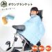 BICYCOVER ребенок разместить на велосипед покрывало защищающий от холода . способ водоотталкивающий ребенок зимний простой оборудован cycle покрытие теплый пончо ребенок разместить на защищающий от холода велосипед покрывало 
