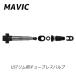 MAVIC マヴィック チューブレスバルブキット USTリム用 Tubeless チューブレス用バルブ 自転車 ロードバイク