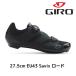 Giro ジロ Savix サヴィック ロード バイク シューズ 27.5cm 自転車 靴 ビンディング