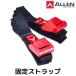Allen Sportsa Len спорт carrier car go фиксация ремешок автомобильный багажник фиксация для крепление для велосипеда доска для серфинга багажник 
