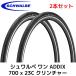 2本セット シュワルベワン SCHWALBE ONE ADDIX クリンチャー 700c 700 × 23c 622-23 ブラック タイヤ ロードバイク