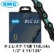 KMC X11 DLC チェーン 11スピード 11s 11速 118Links チェレステ ケーエムシー ダイヤモンド 1/2