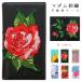 �炭�炭�X�}�[�g�t�H�� F-42A �P�[�X �J�o�[ F42A �蒠 �蒠�^ �}�_�� �h�J �X�}�z�P�[�X �X�}�z�J�o�[ �x�m�� �h�R�� docomo F�[42A