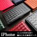 iPhone iPhone кейс покрытие блокнот блокнот type взрослый вязаный кожа iPhone16e iPhone16 iPhone15 Pro Max iPhone14 Plus iPhone SE3 iPhone13 mini iPhone12
