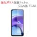 ڶ饹 Xiaomi Redmi Note 9T A001XM 饹ե ݸե 㥪 åɥߡ Ρ9T 饹 վ ݸ ե   