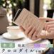AQUOS wish2 A204SH / SH-51C / SHG08 �P�[�X �蒠�^ �J�o�[ �蒠 �{�v �ؗ� �N���R�_�C�� SH�[51C �X�}�z�P�[�X �A�N�I�X AQUOSwish2 �v �{�� �K�N �ԕ�