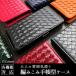 AQUOS R9 SH-51E �P�[�X �J�o�[ �蒠 �蒠�^ SH51E A401SH SH-M28 ��l�̕҂ݍ��݃��U�[ �X�}�z�P�[�X �A�N�I�X R9 AQUOSR9 SH�[51E �h�R�� docomo
