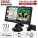 �J�[�i�r 7�C���` �����Z�O �h���C�u���R�[�_�[ ��̌^ �|�[�^�u���i�r 2026�N �ŐV�n�} �I�[�r�X�x�� �g���l���A�V�X�g 12V 24V �Ή� �h�����R OT-DN714N