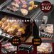  плита решётка plate автоматика вращение решётка & плита сверху уровень . yakiniku внизу уровень .. жарение автоматически вращение маслосборник встроенный дым .. трудно проект SC-T666
