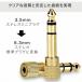 �X�e���I�~�j�v���O 3.5mm �� �w�b�h�t�H���[�q 6.3mm �X�e���I�W���v���O �I�[�f�B�I �d�q�s�A�m �w�b�h�t�H�� �w�b�h�z�� �C���z�� �~�j�v���O �����b�L �ϊ�