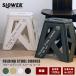  складной стул стул стул табурет стремянка складной модный compact s low wa- складной табурет course SLOWER FOLDING STOOL COURSE