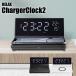  класть часы беспроводной с зарядным устройством . charger часы 2 RELAX ChargerClock2 сигнализация календарь датчик температуры USB мощность Qi модный простой подарок подарок 