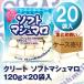  страховочный клинок soft мармешлоу 120g×20 пакет входить кейс продажа 