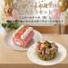 wa. Chan . день рождения .. похоже комплект Mini рулет (.). баланс *mog3 свинина . salmon. энергия Charge. комплект кекс . рис. комплект 