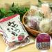  Kumamoto [ клубень магазин длина ..]. клубень. рейс .( рефрижератор . клубень 500g×1 вдруг данго 80g×15) отдаленный остров рассылка не возможно 