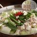  Fukuoka Hakata .... моцунабэ G комплект ( корова имеет мясо ( внутренний производство )100g×6 пакет ) отдаленный остров рассылка не возможно 